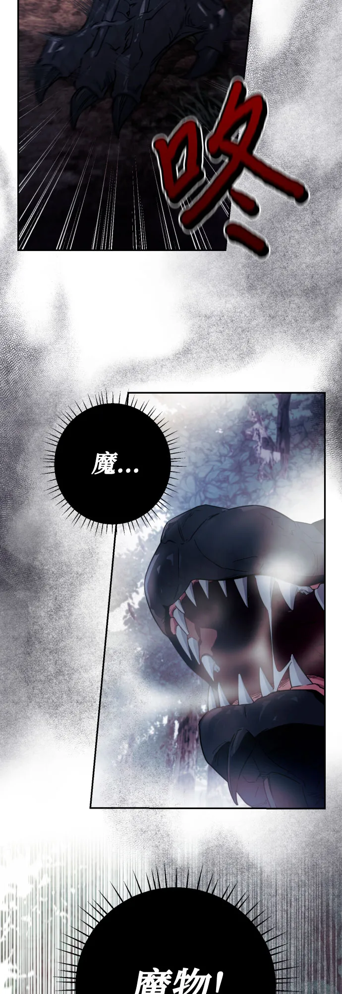 第44话 第40页