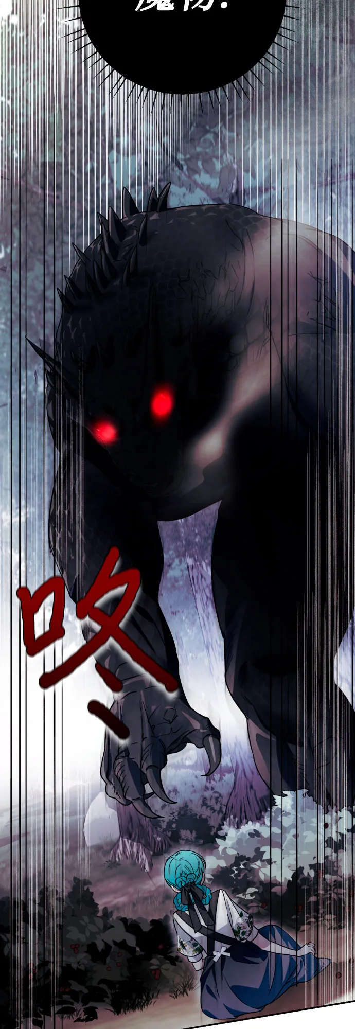 第44话 第41页