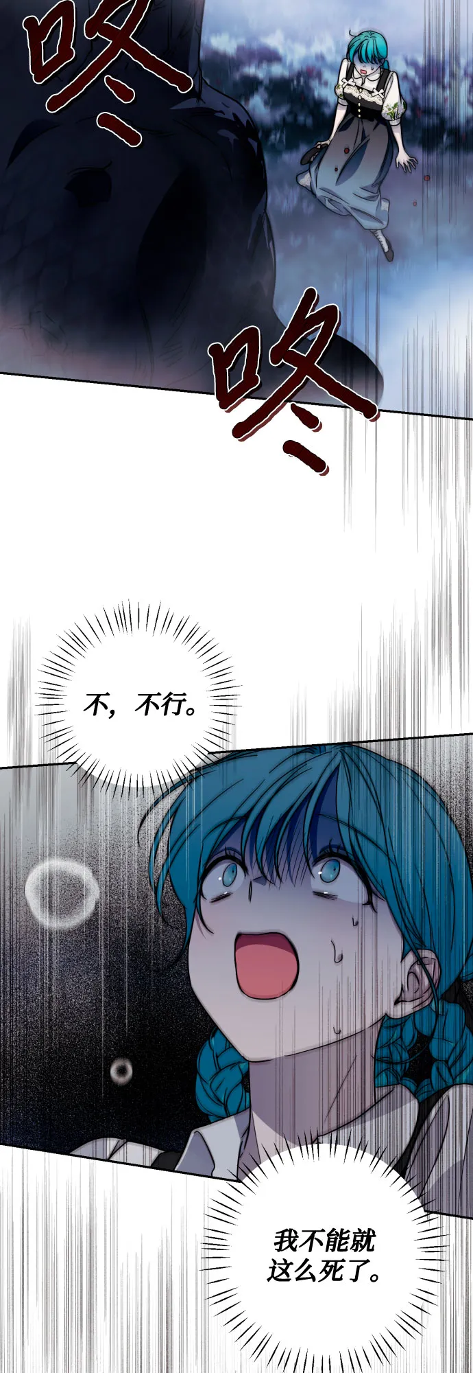 第44话 第44页