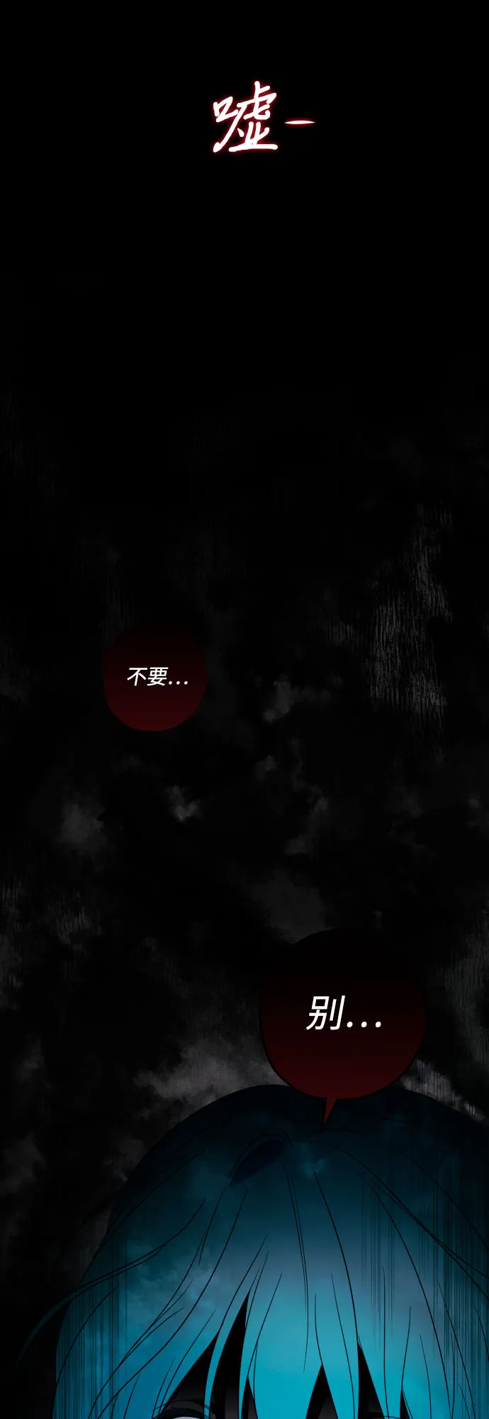 第44话 第46页