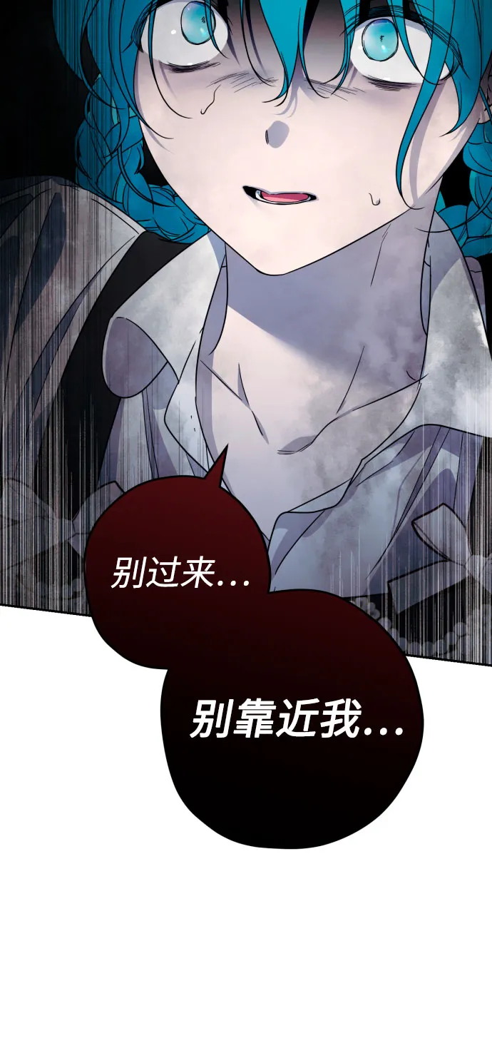 第44话 第47页