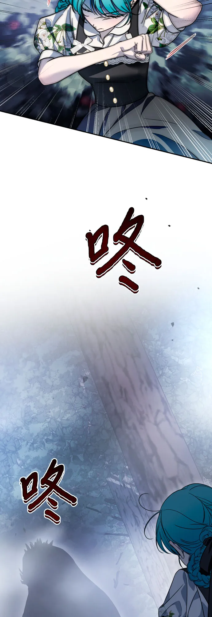 第44话 第49页