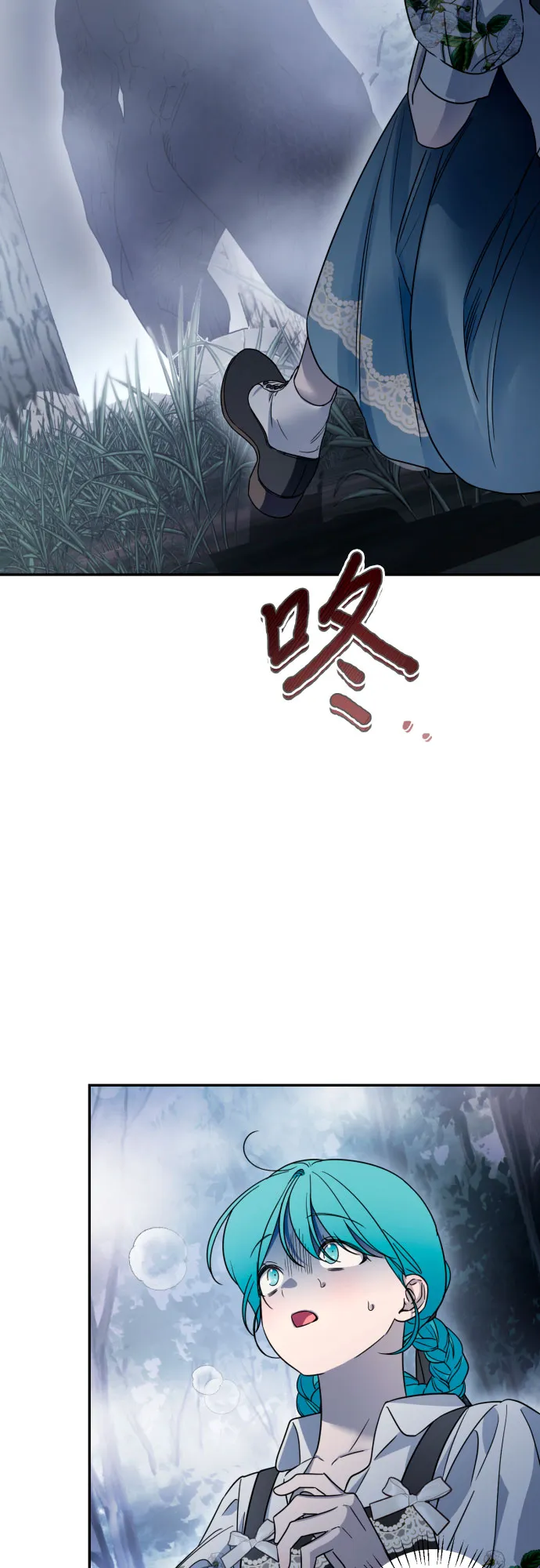 第44话 第50页