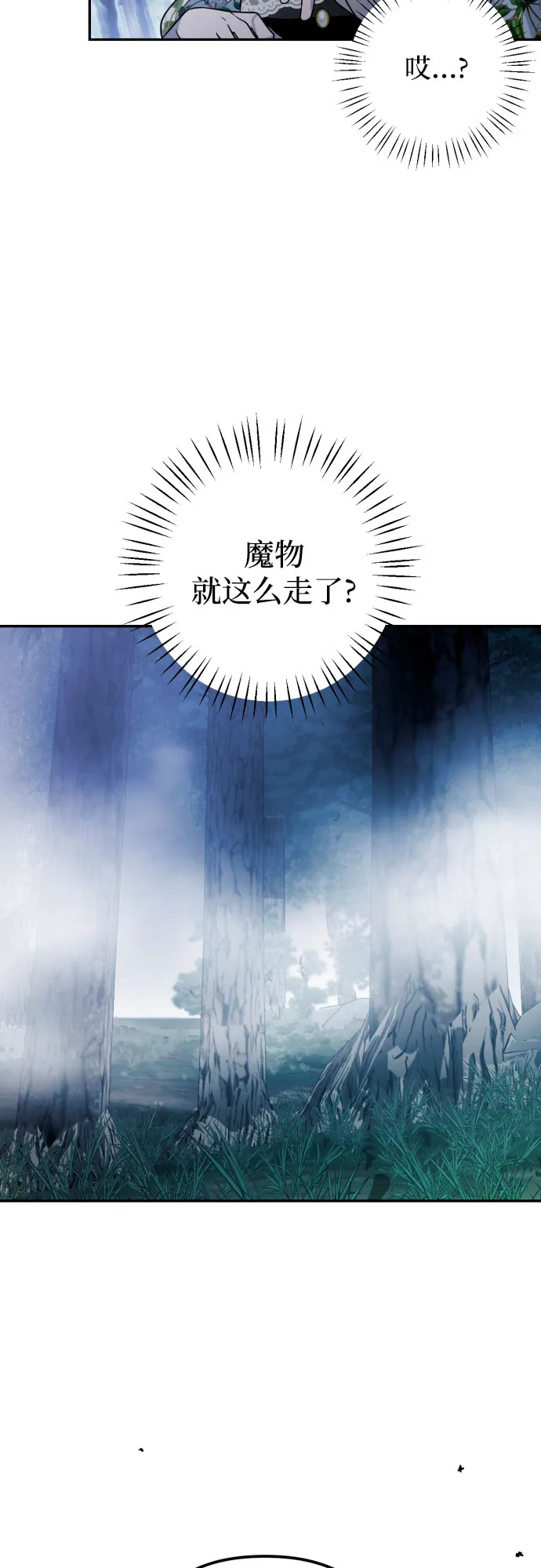 第44话 第51页