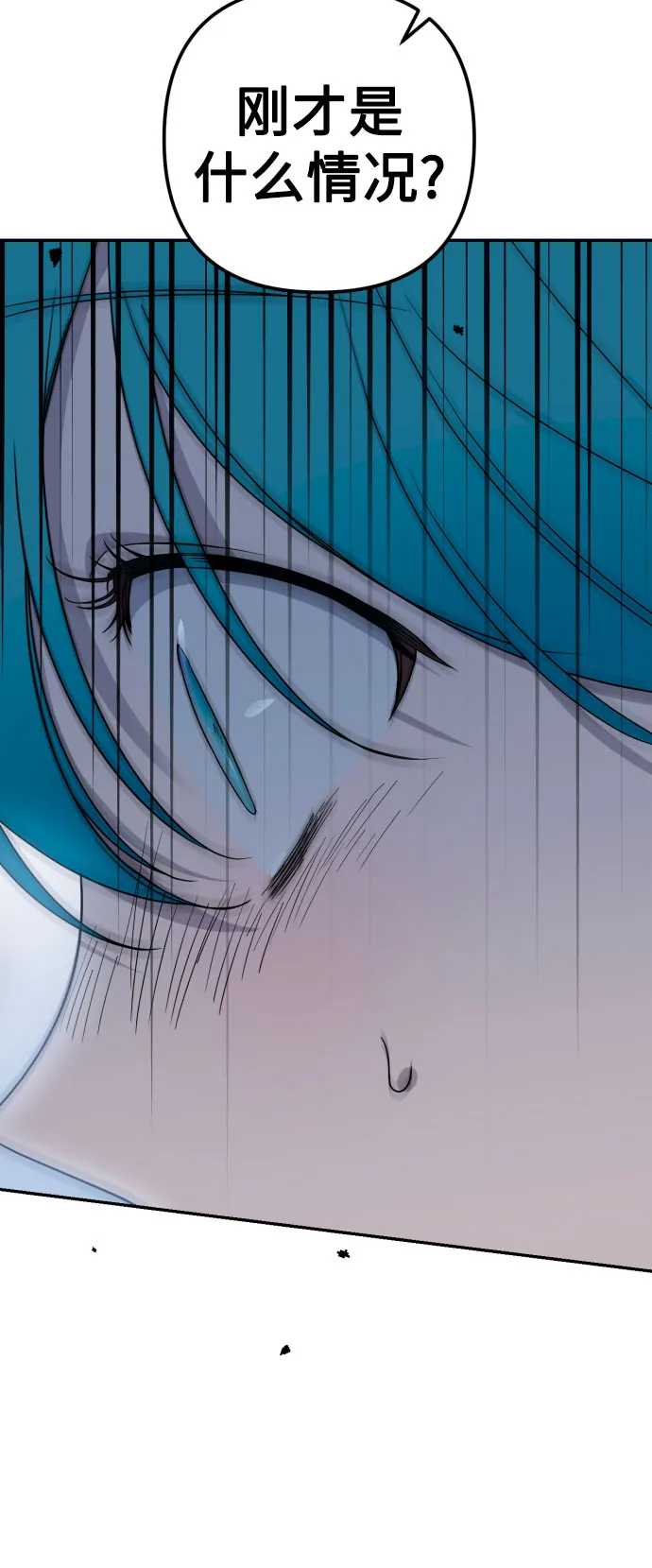 第44话 第52页