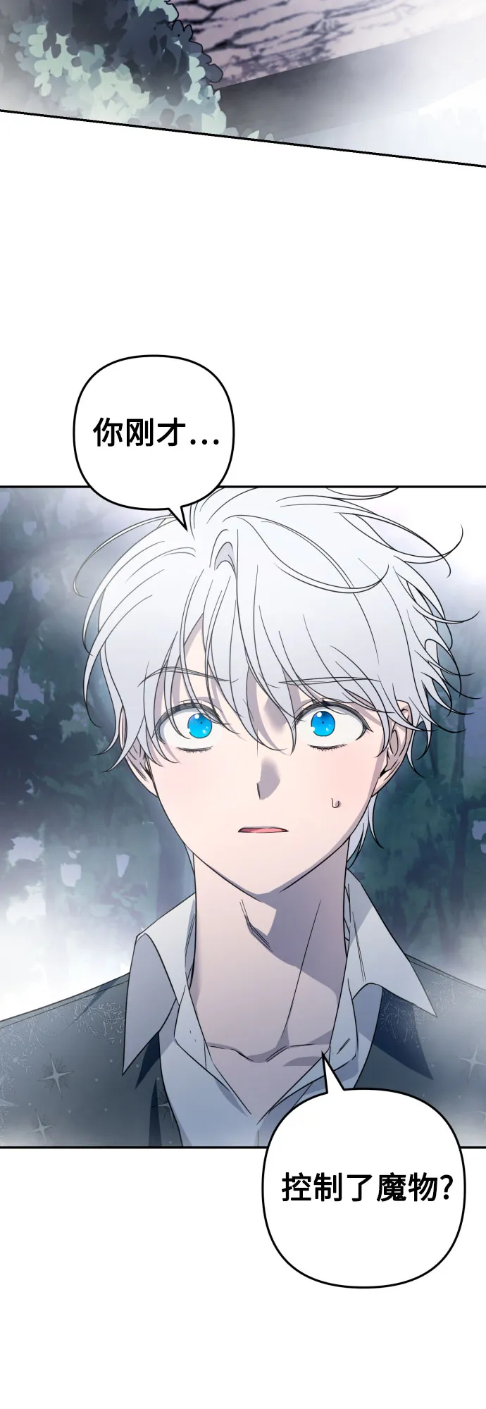第44话 第54页