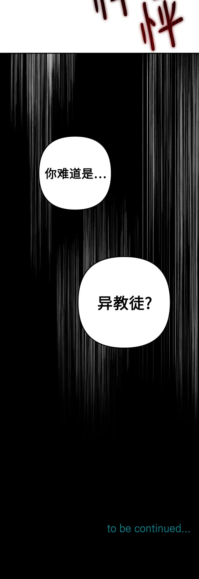 第44话 第56页