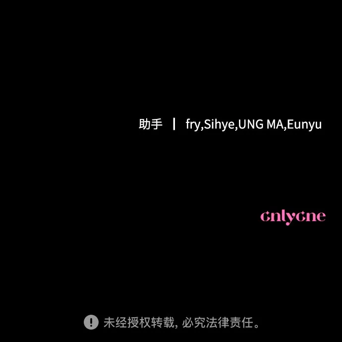 第44话 第57页