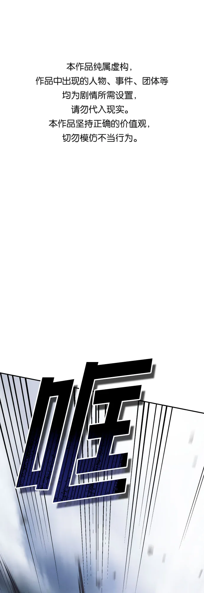 第43话 第1页