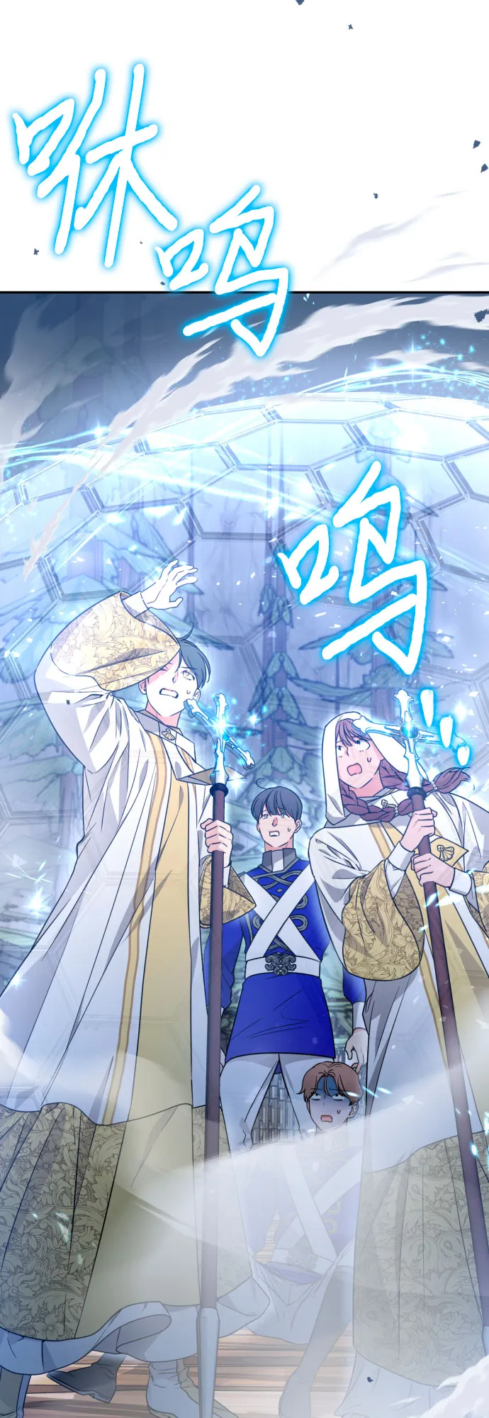 第43话 第4页