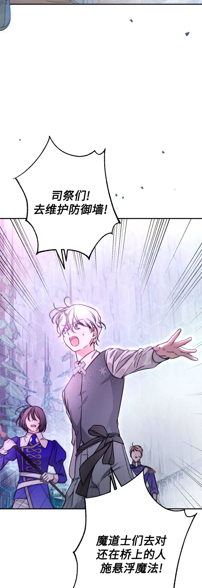 第43话 第5页