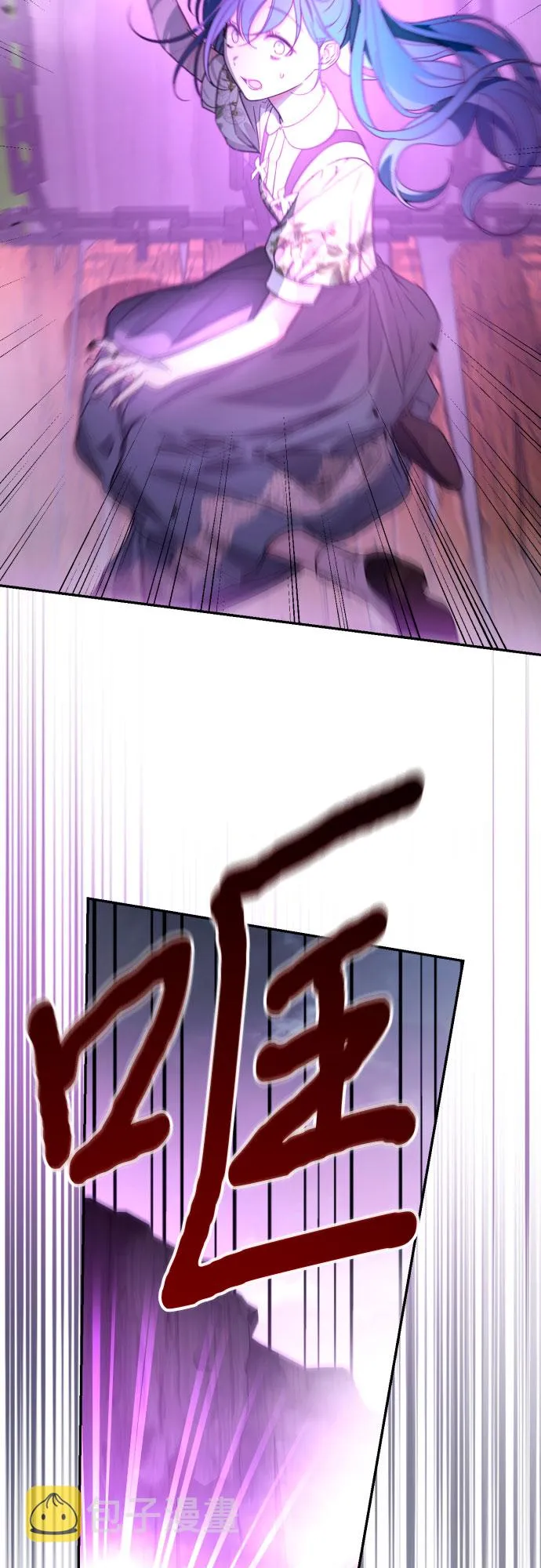 第43话 第8页