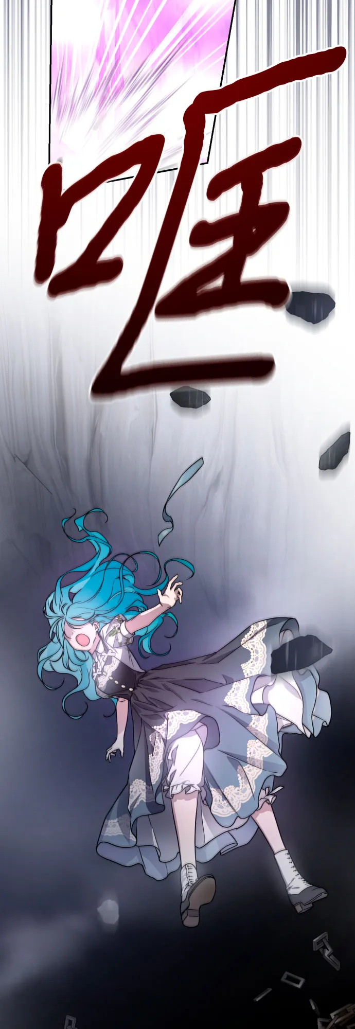 第43话 第9页