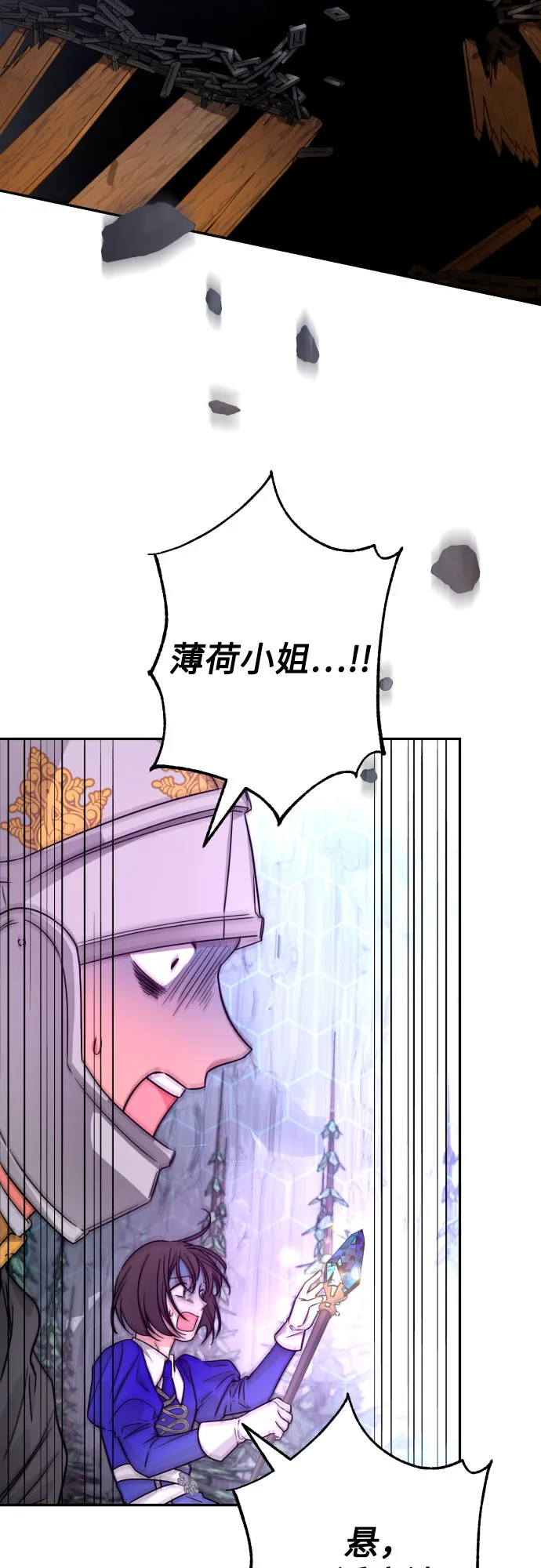 第43话 第10页