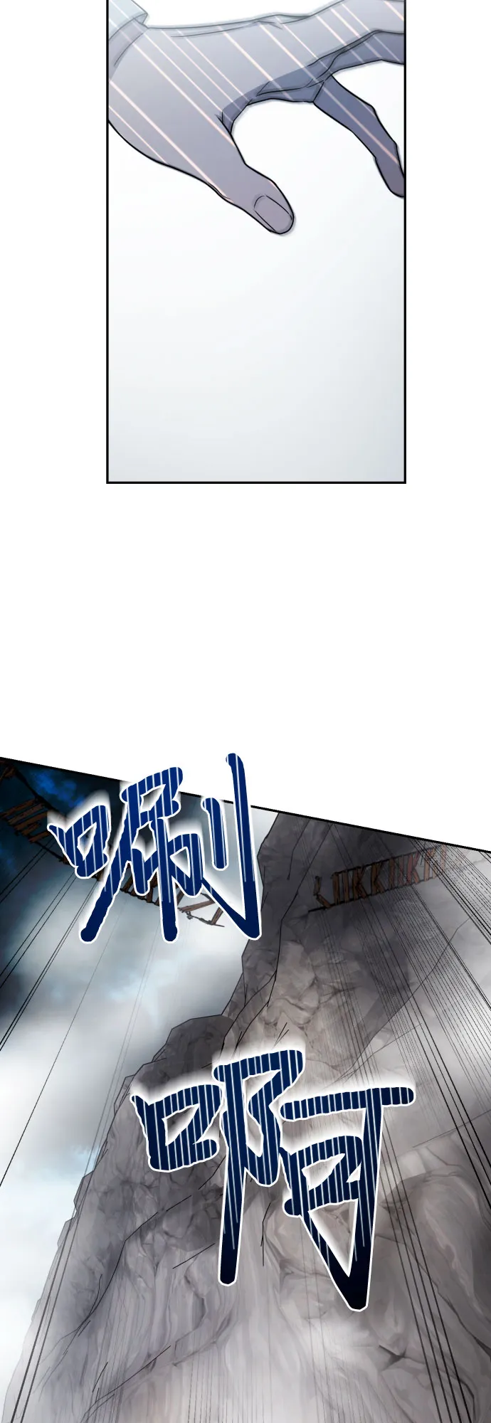 第43话 第14页