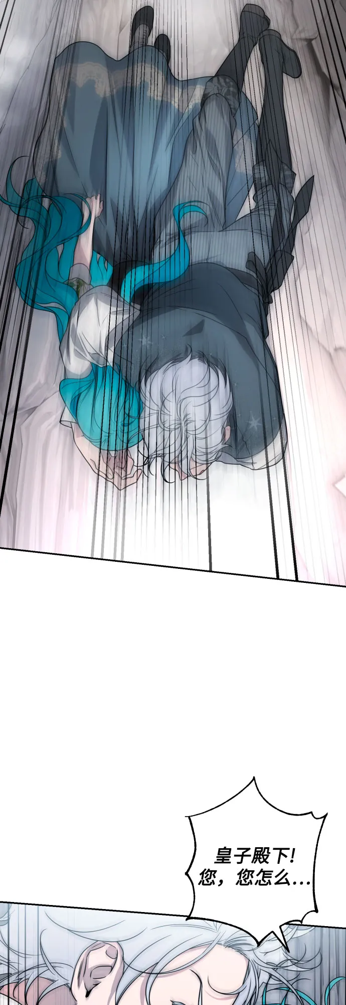 第43话 第15页