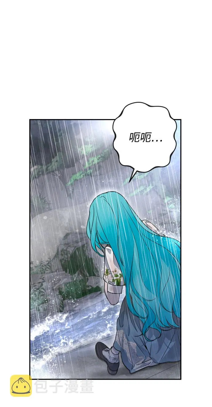 第43话 第24页