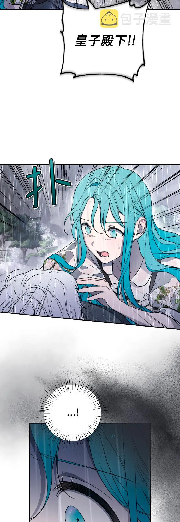 第43话 第27页