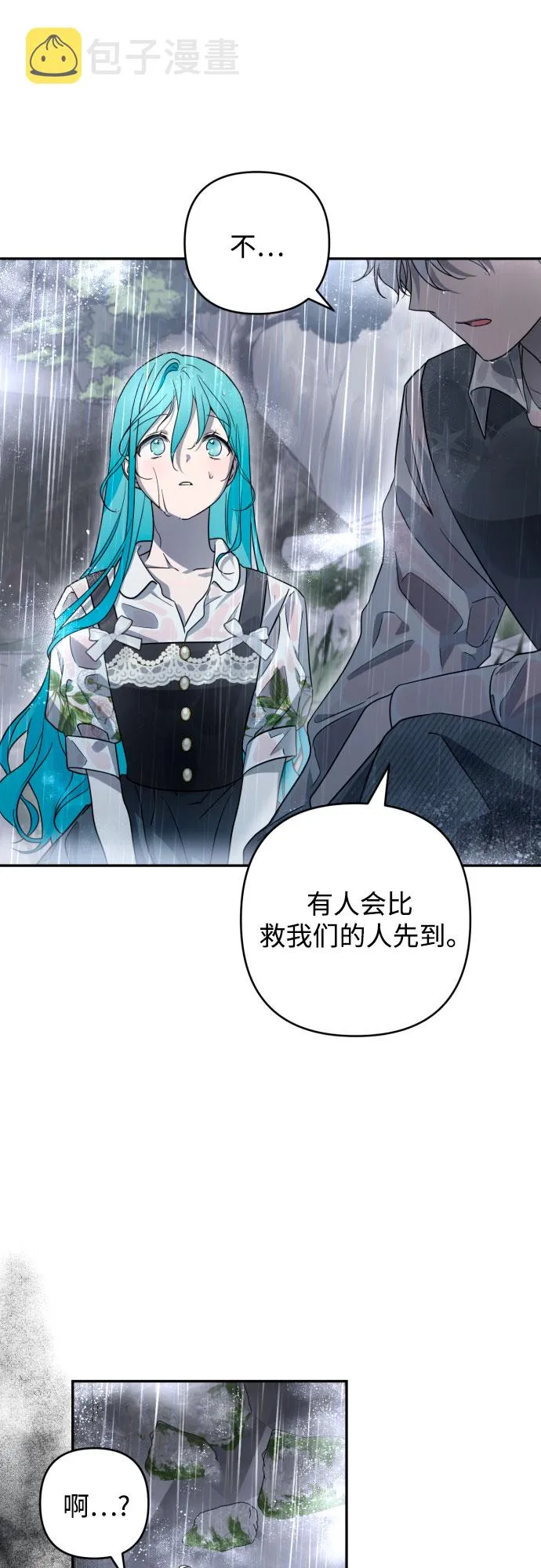 第43话 第35页
