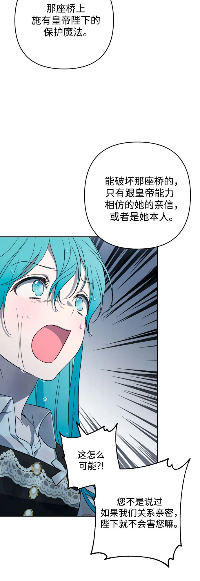 第43话 第37页