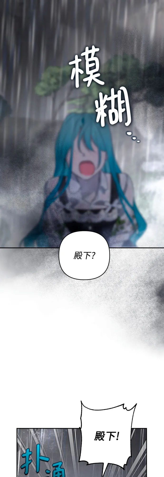 第43话 第39页