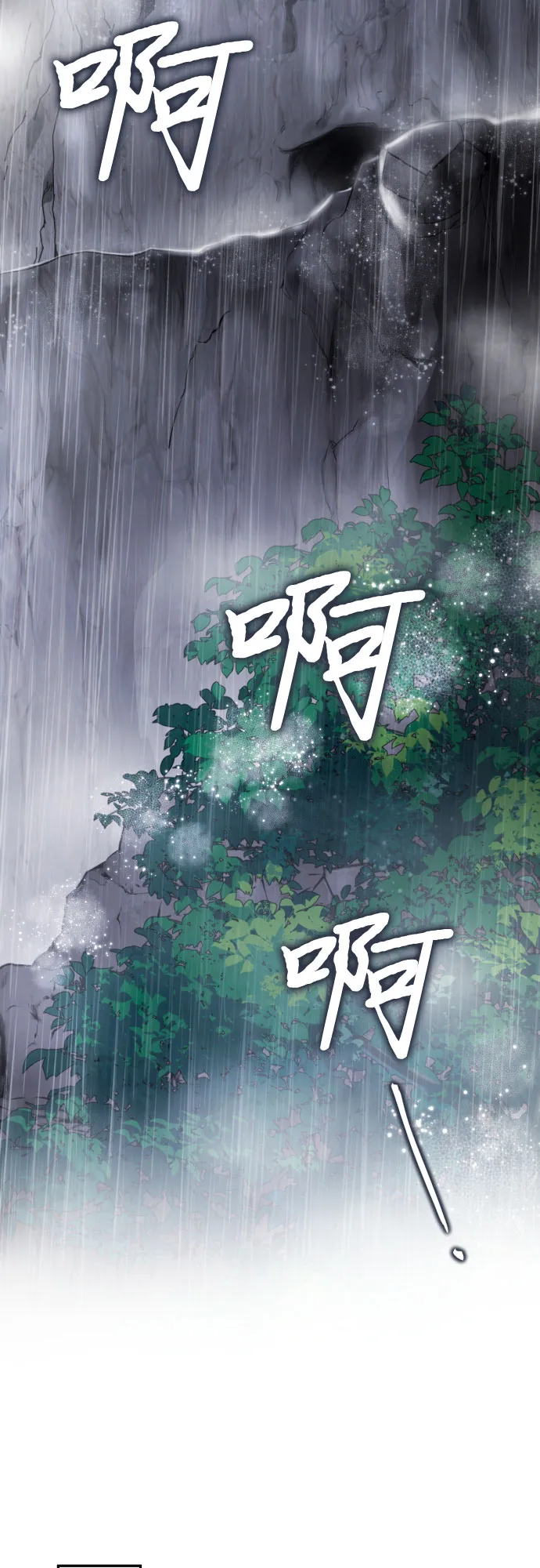 第43话 第42页
