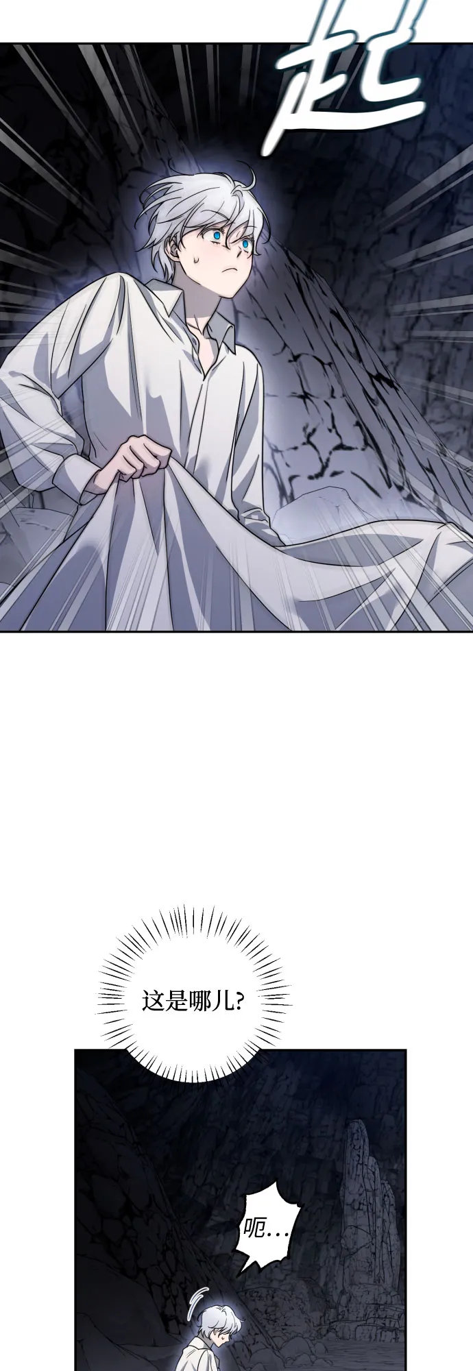 第43话 第46页