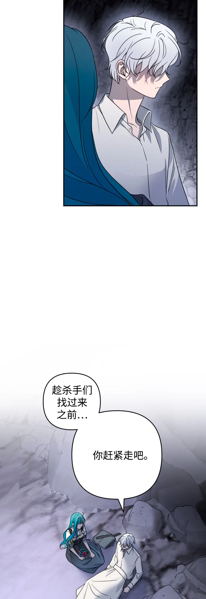 第43话 第51页