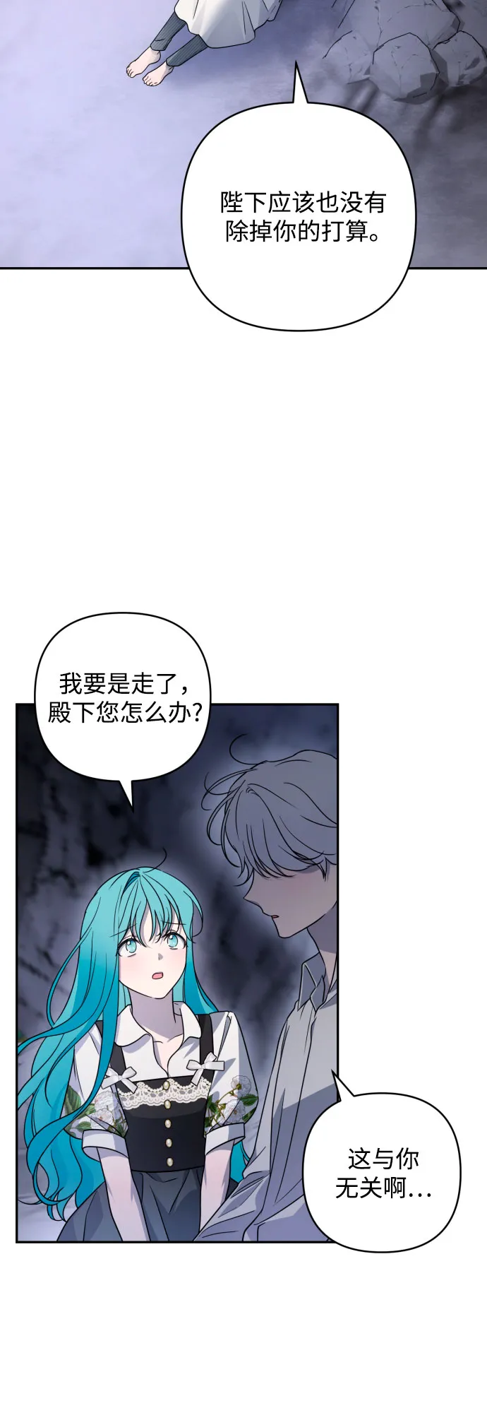 第43话 第52页