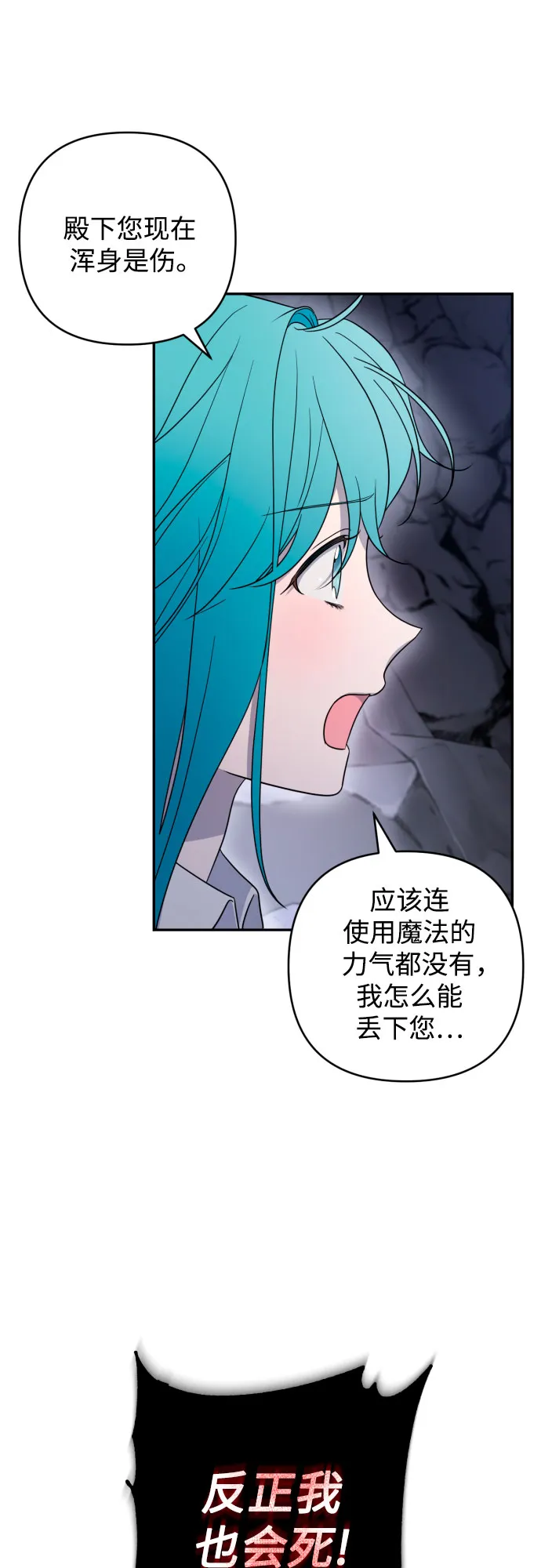 第43话 第53页