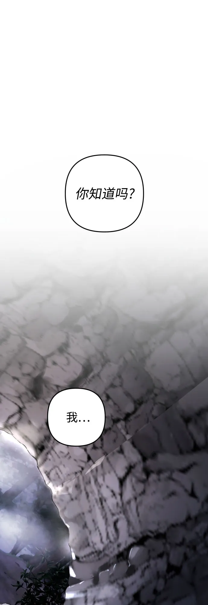 第43话 第55页