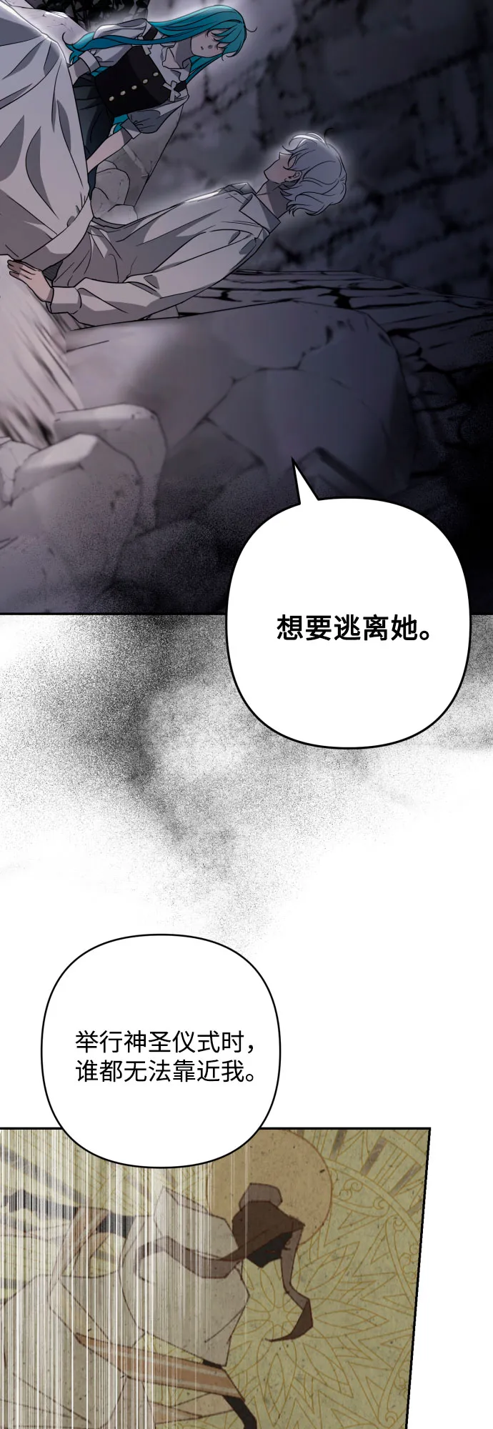第43话 第56页