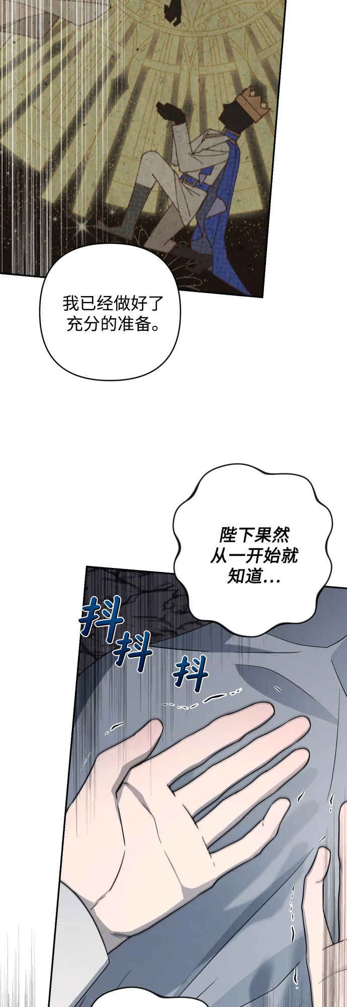 第43话 第57页