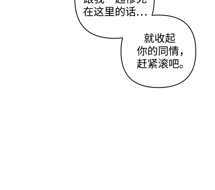 第43话 第60页