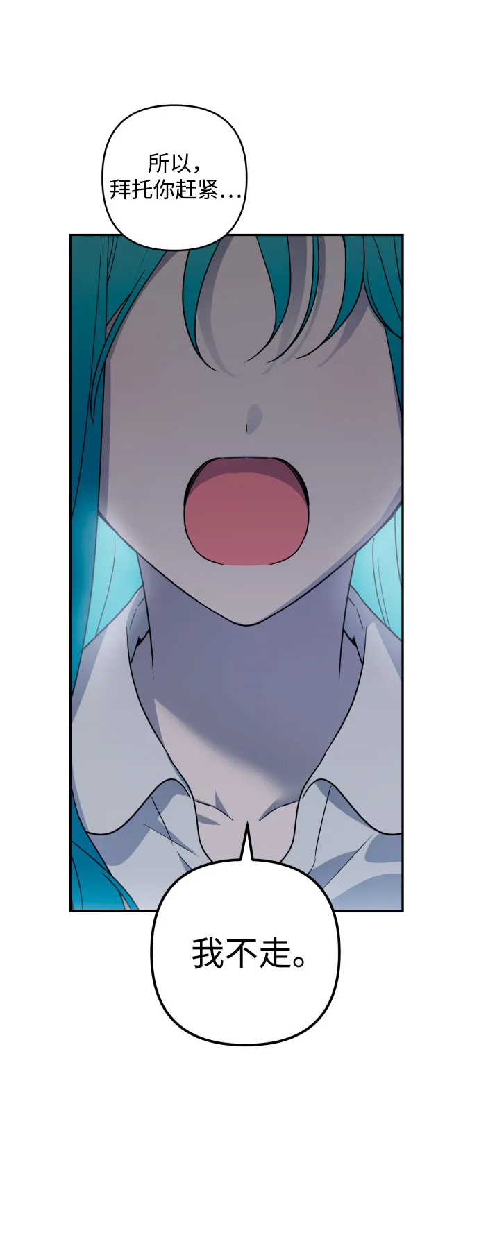 第43话 第65页