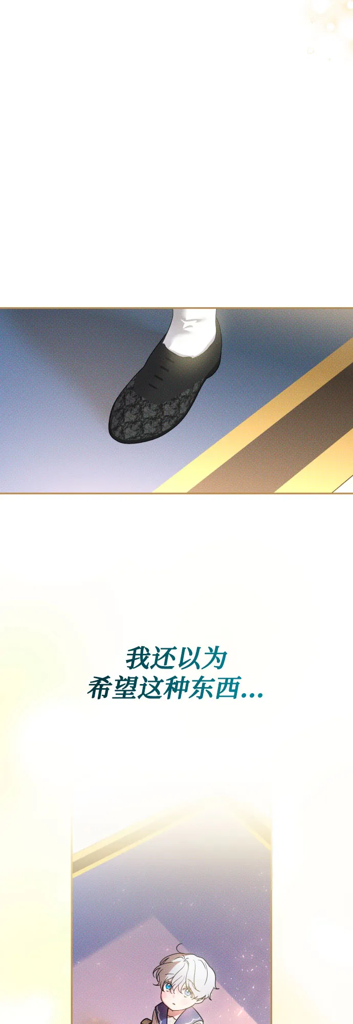 第43话 第70页