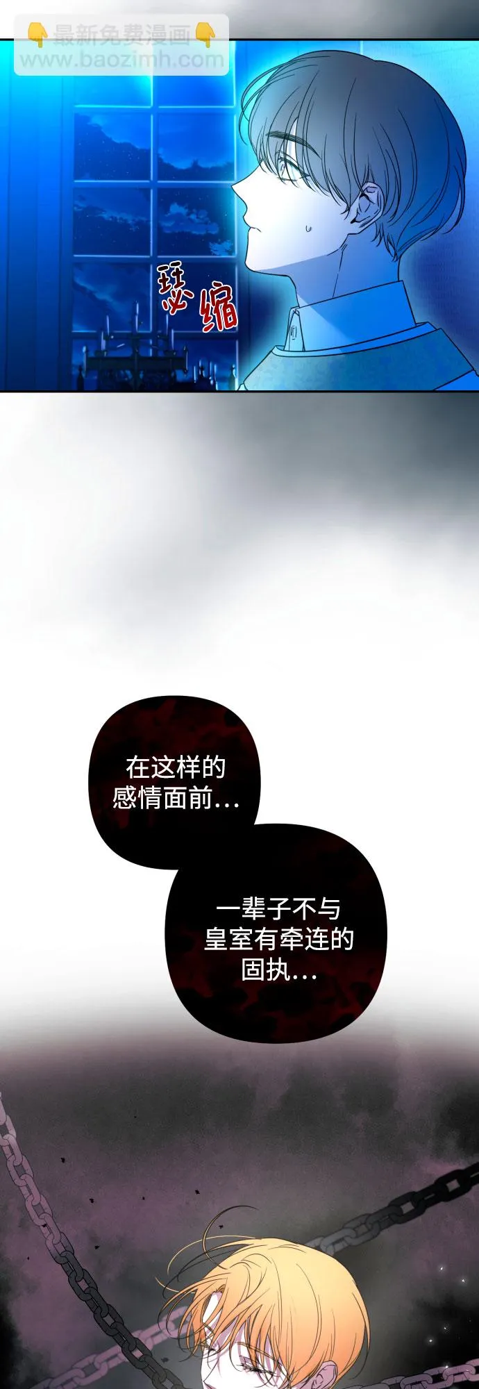 第42话 第10页