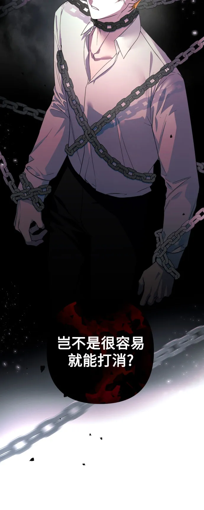 第42话 第11页