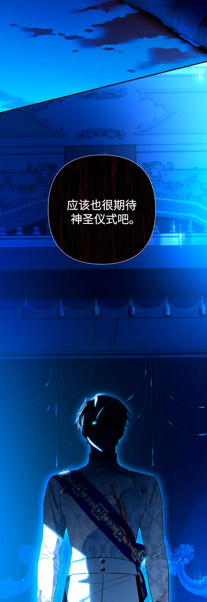 第42话 第20页