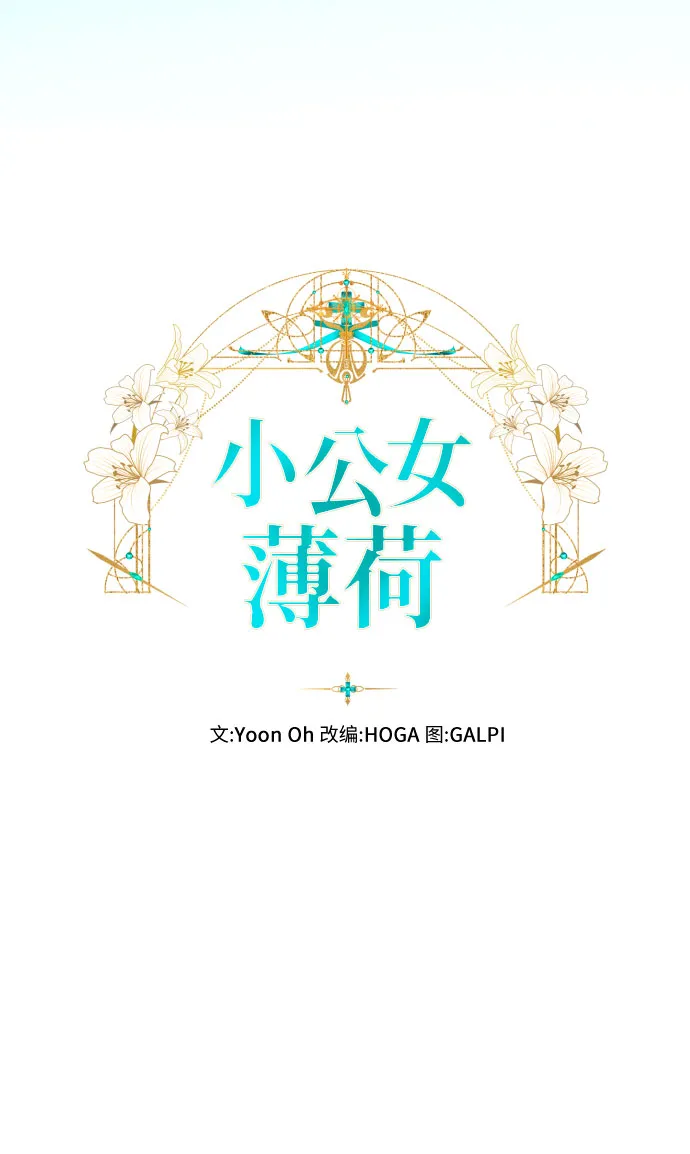 第42话 第22页
