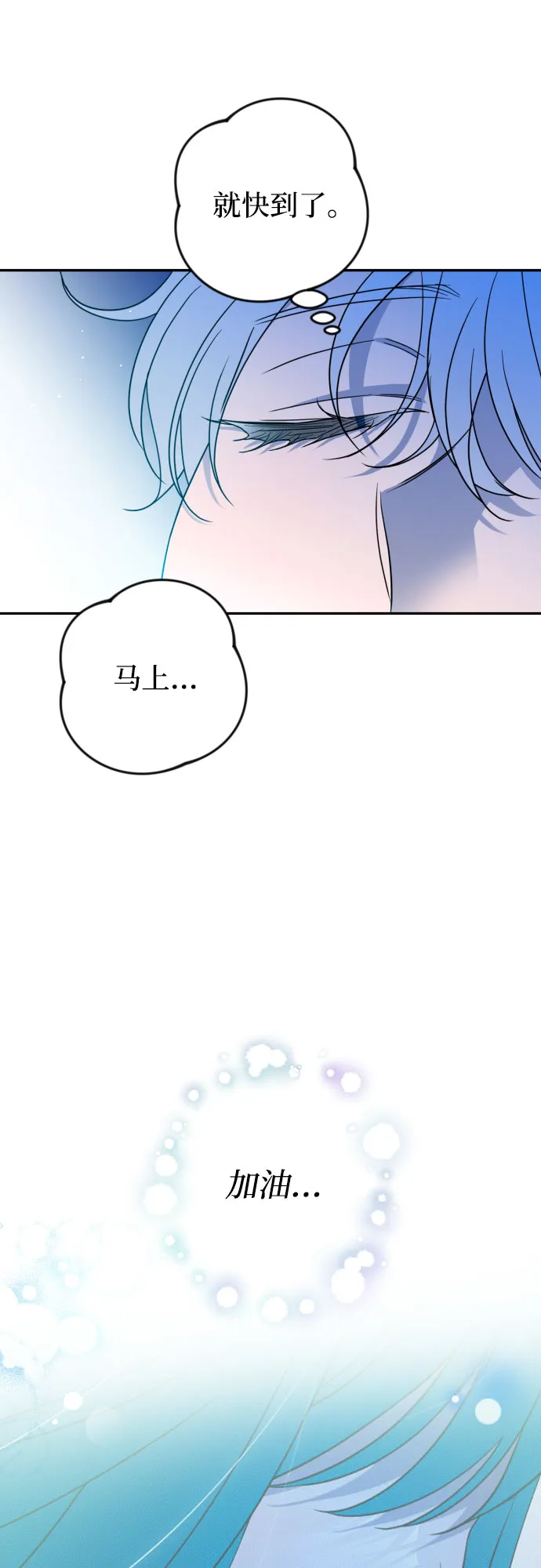 第42话 第34页