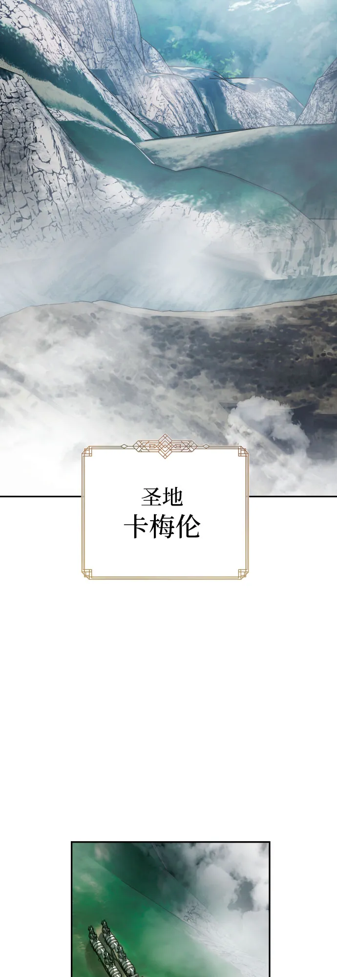 第42话 第41页