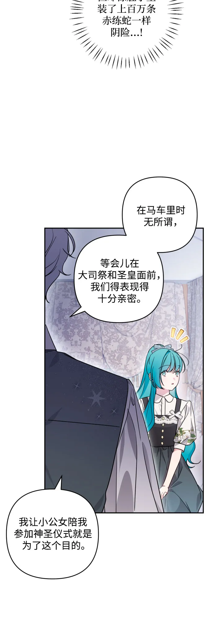 第42话 第46页