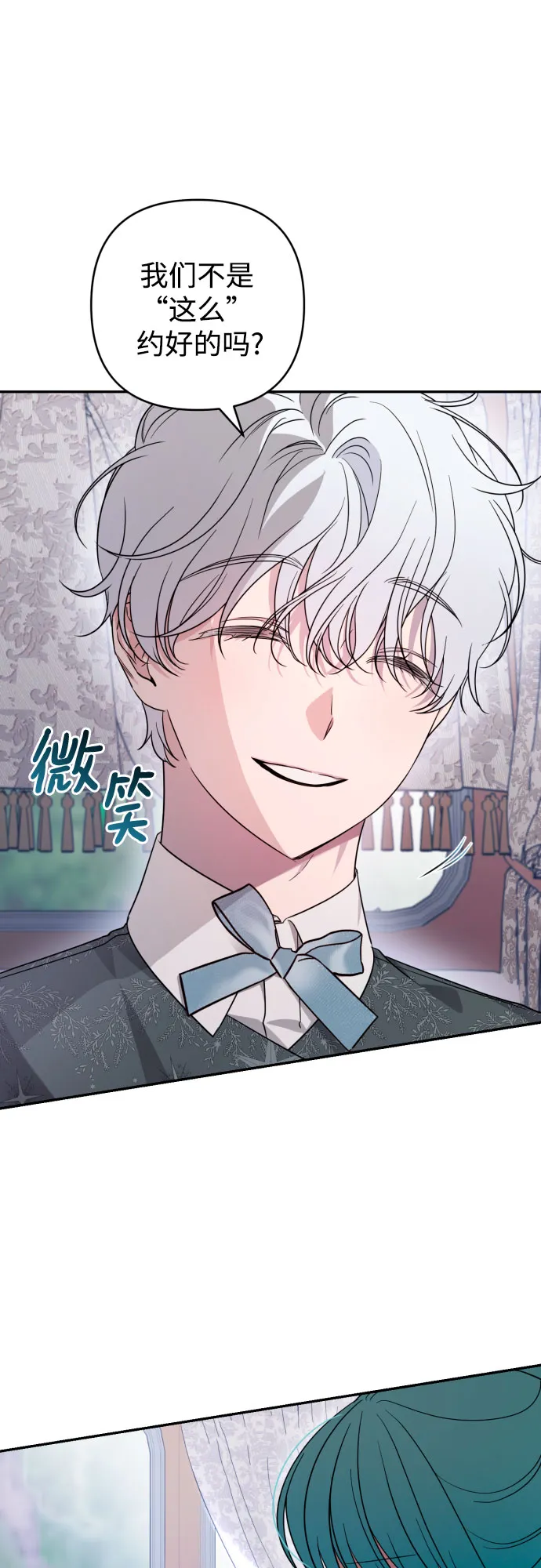 第42话 第47页