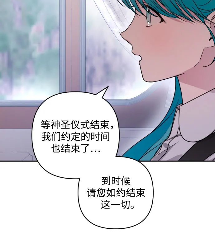 第42话 第48页