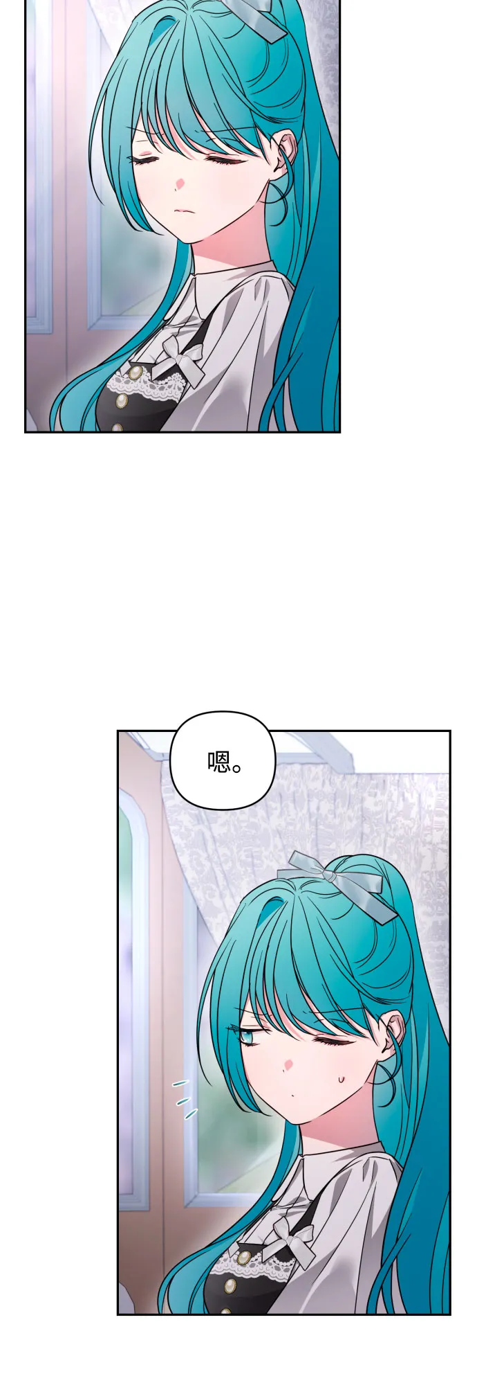 第42话 第50页