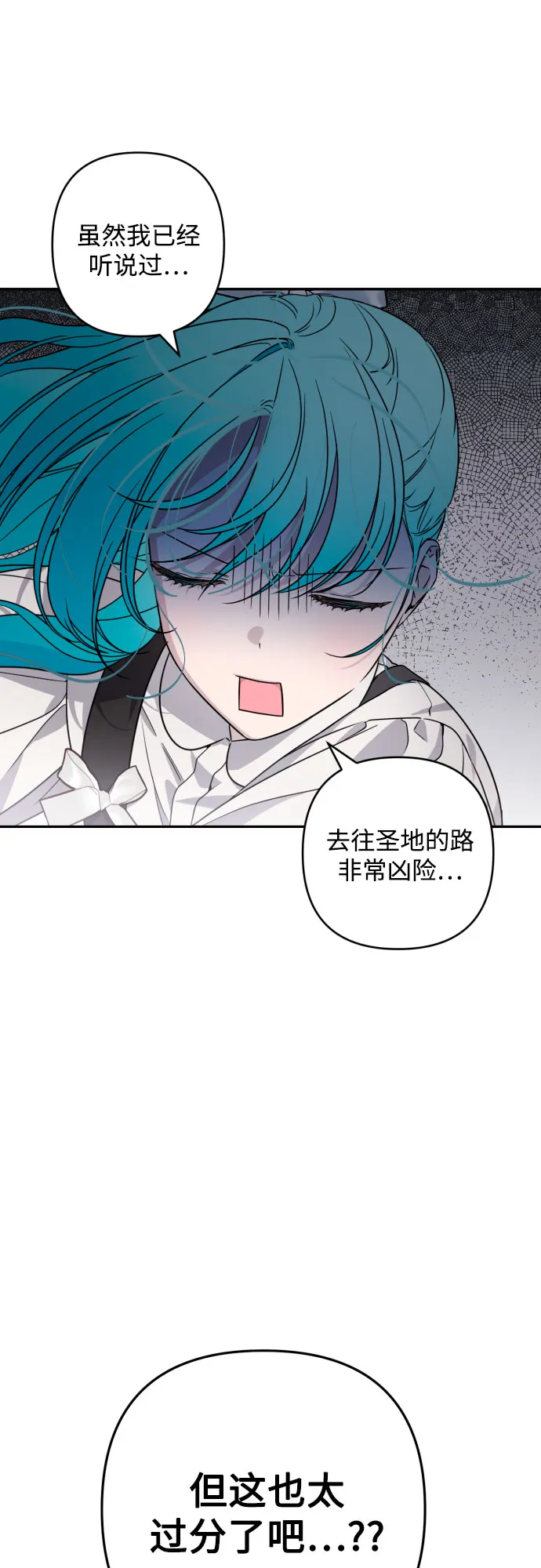 第42话 第54页
