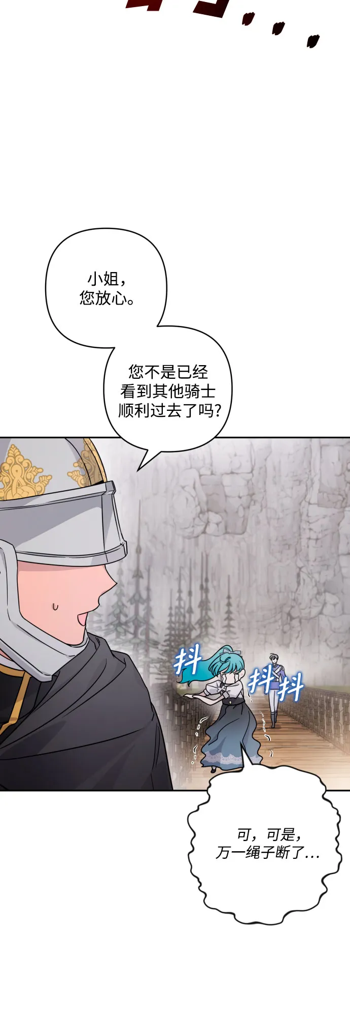 第42话 第56页