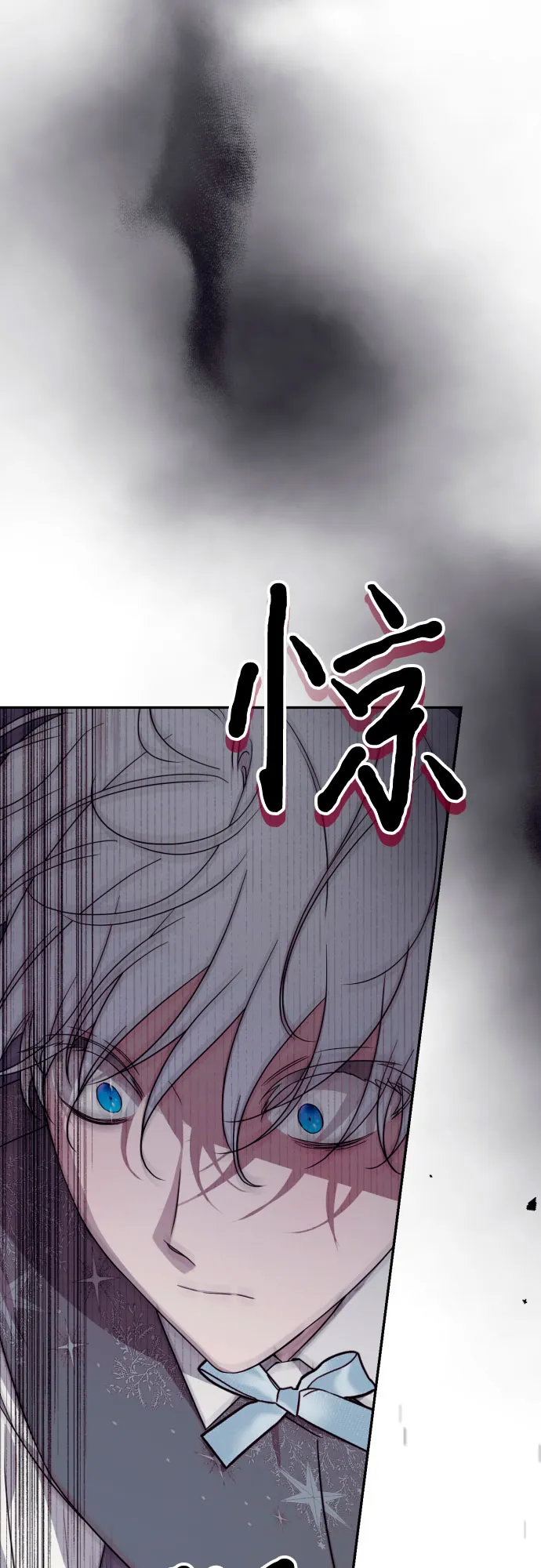 第42话 第60页