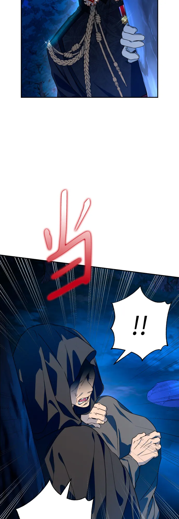 第41话 第5页